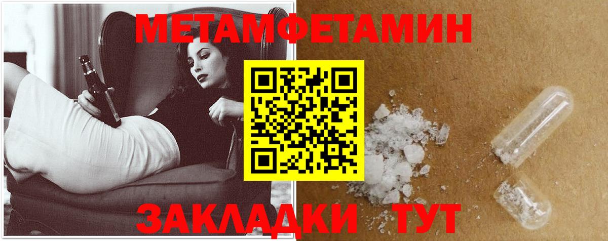 Amphetamine 98% Каспийск