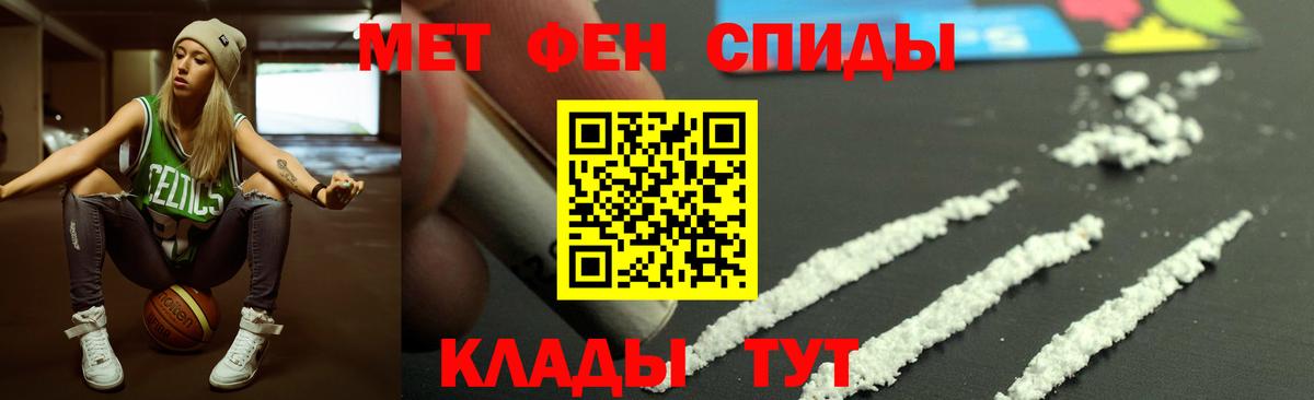 Каспийск  Амфетамин 97%  Вход с VPN 