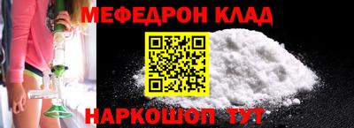 СК Кунгур