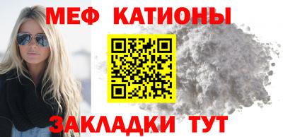кокаин перу Кумертау