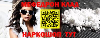 СК Кунгур