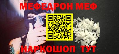 СК Кунгур