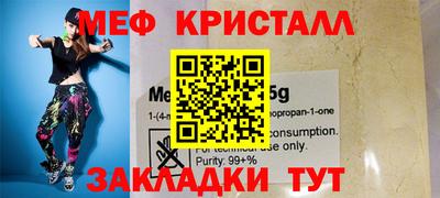 СК Кунгур