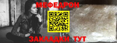кокаин перу Кумертау