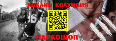 СК Кунгур