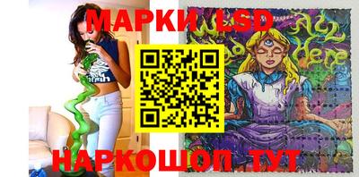 кокаин перу Кумертау