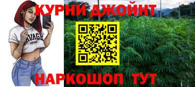 кокаин перу Кумертау