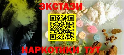 кокаин перу Кумертау