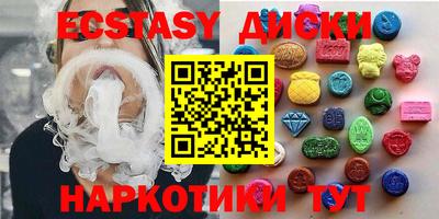СК Кунгур