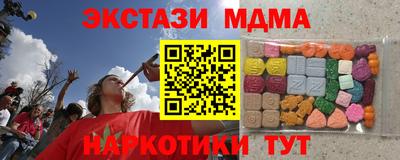 СК Кунгур