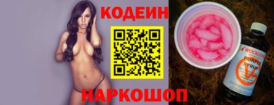 кокаин перу Кумертау