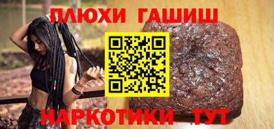 кокаин перу Кумертау