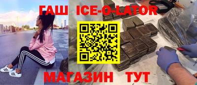 СК Кунгур