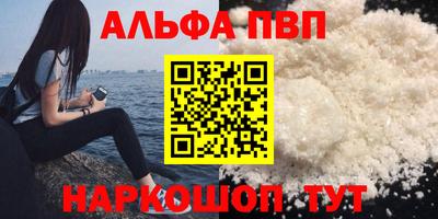 СК Кунгур