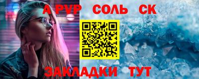 СК Кунгур