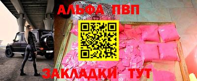 кокаин перу Кумертау