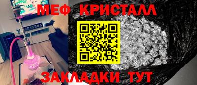 кокаин перу Кумертау
