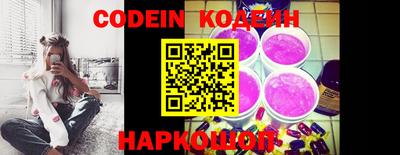 ГАЛЛЮЦИНОГЕННЫЕ ГРИБЫ Кулебаки
