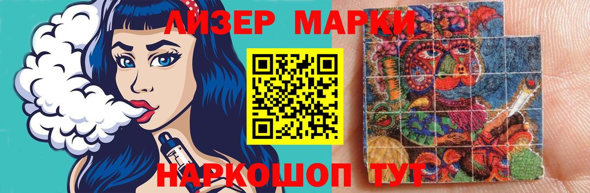 ЛСД экстази ecstasy  Вход с VPN  LSD-25 экстази ecstasy  Каспийск 