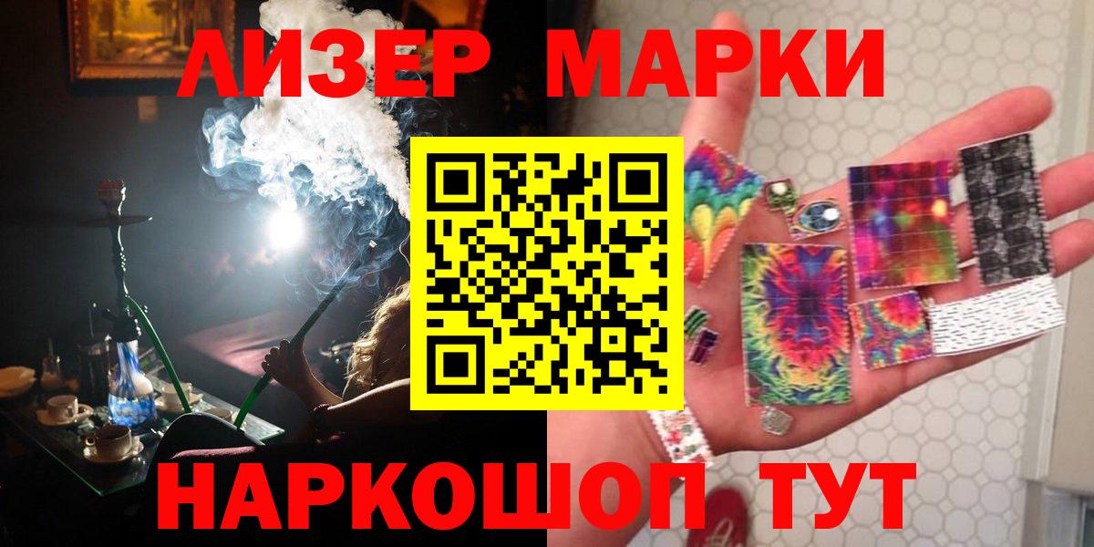 LSD-25 экстази кислота Каспийск