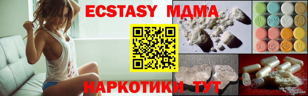 MDMA Molly  MDMA VHQ  Каспийск  Вход с VPN 