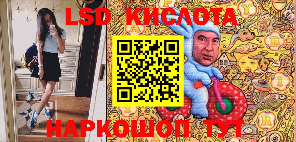 Марки NBOMe 1500мкг Каспийск