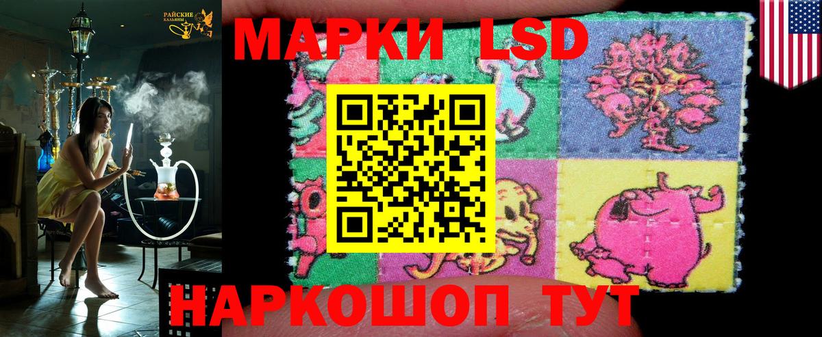 Марки N-bome  Марки NBOMe 1,5мг  Вход с VPN  Марки NBOMe 1,5мг  Каспийск 